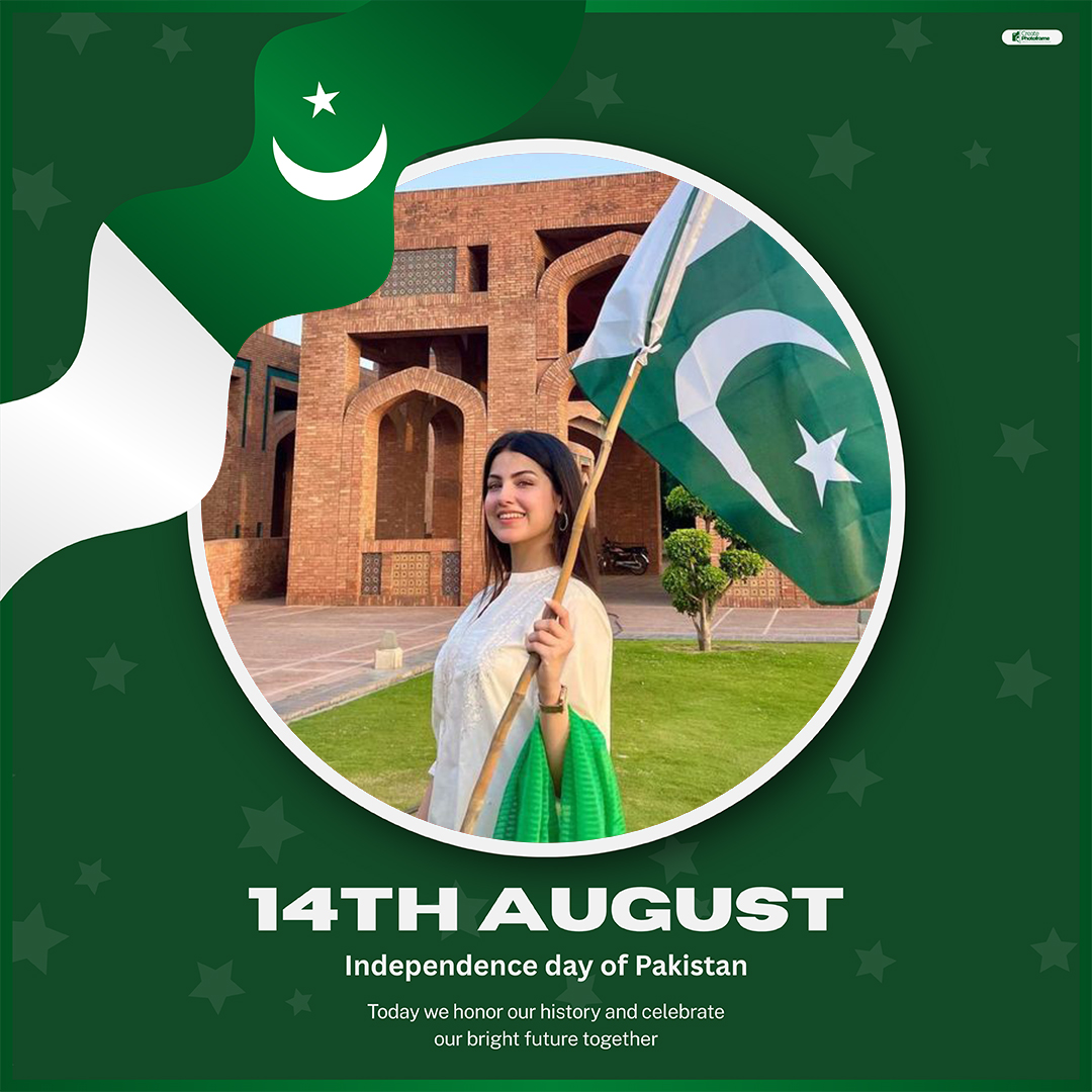 Pakistan Independence Day Flag Pictures Frame With Custom Name